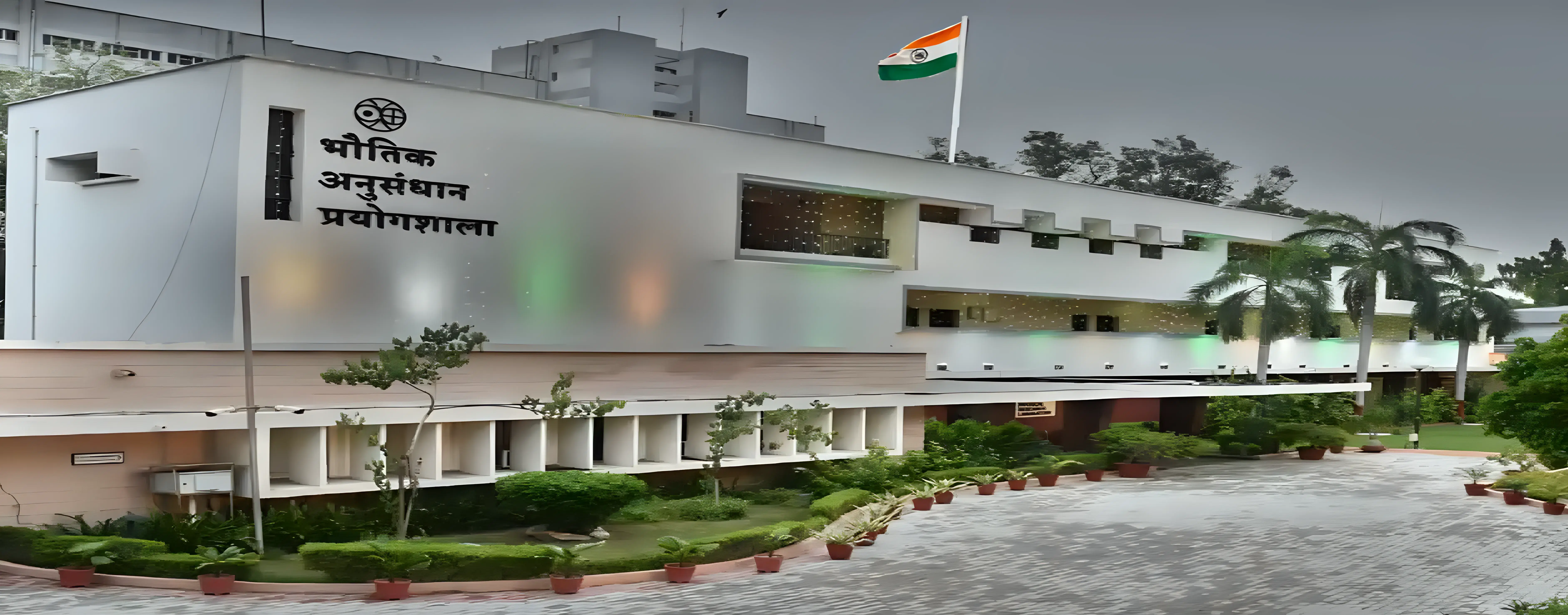 IIRS campus buildings photo 3